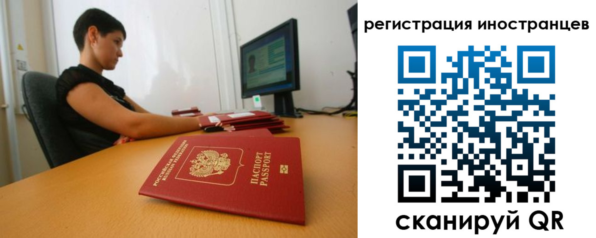 регистрация в Апшеронске