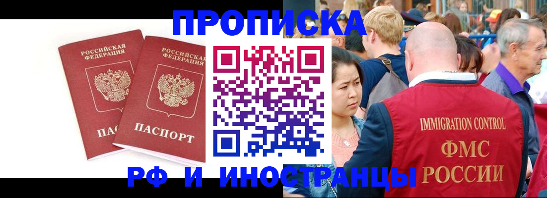 найти адрес прописки в Апшеронске
